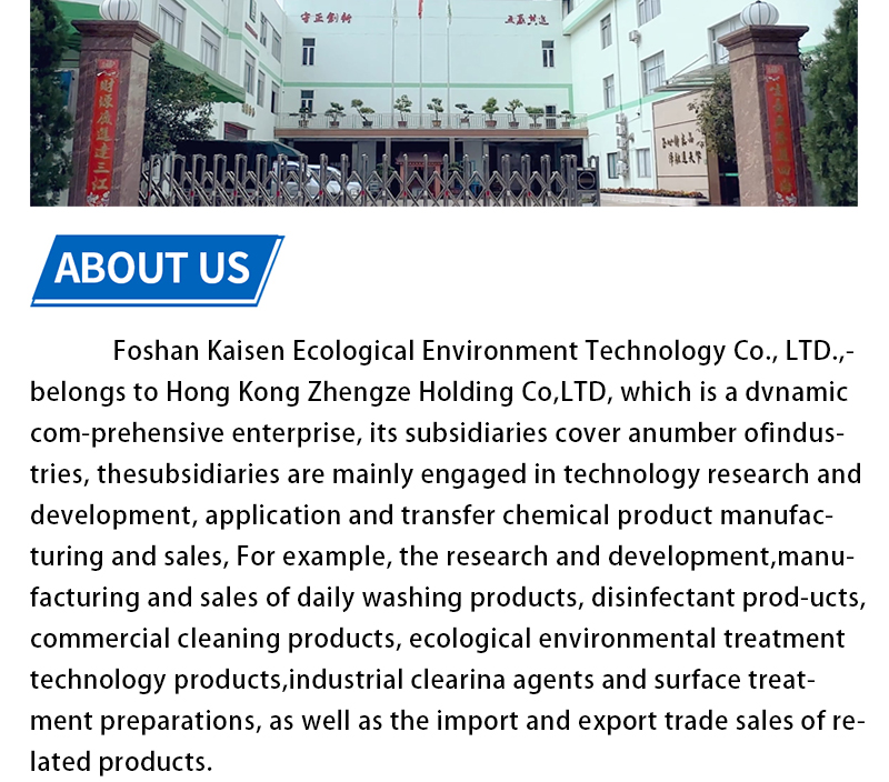 Professional Disposable Concentrated Laundry Detergent Liquid Commercial Use Natural Fragrance Deep Cleaning Strong Cleaning