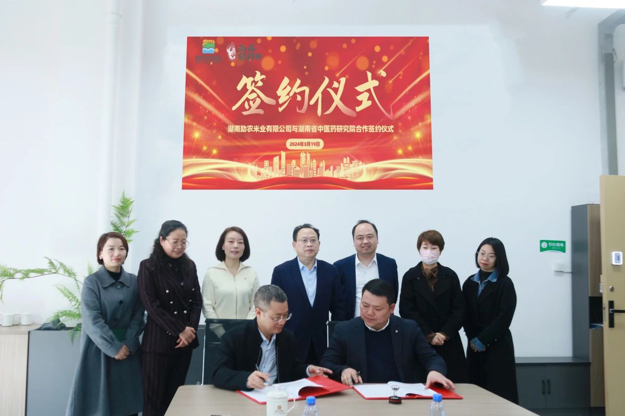 Partnership