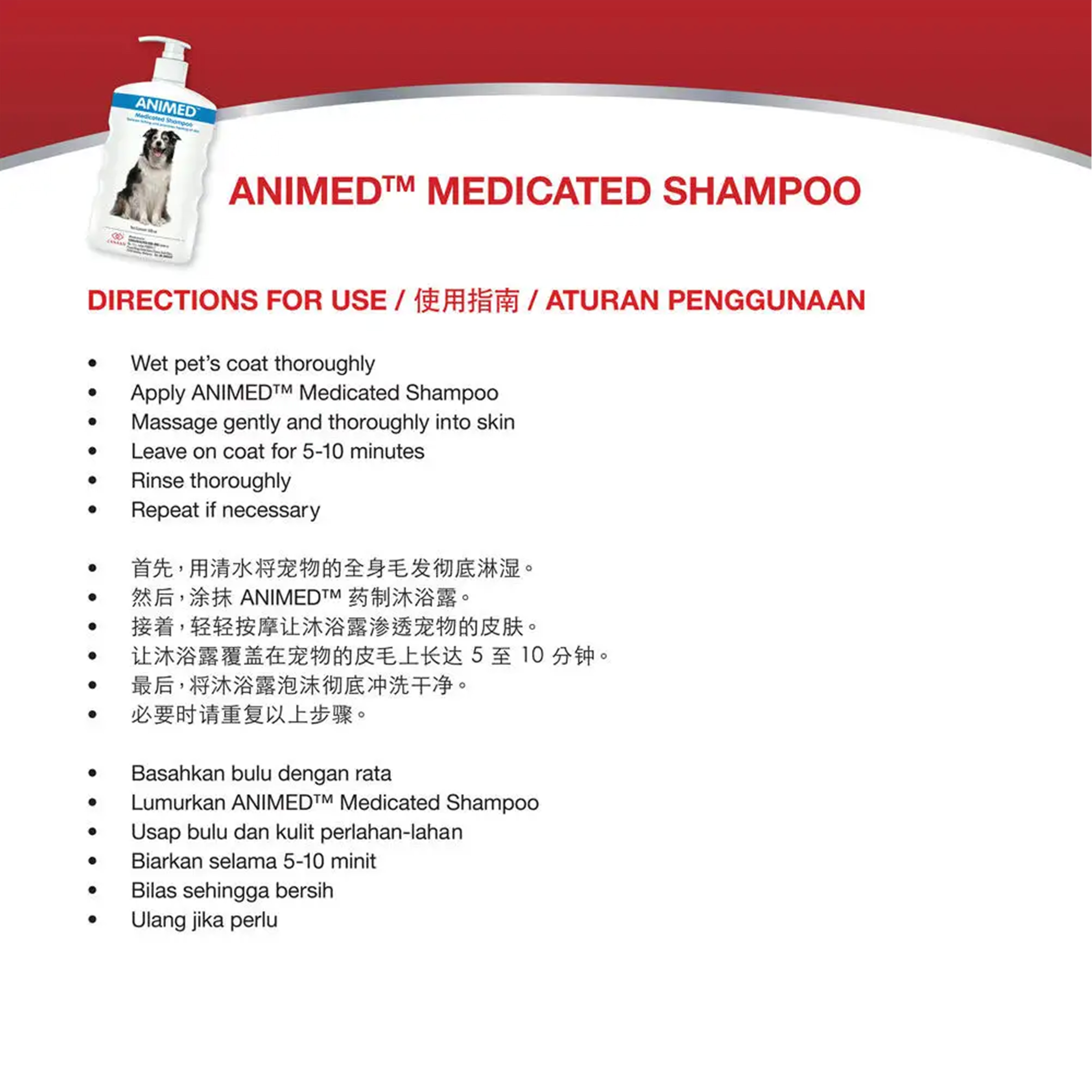 Premium Pet Grooming Shampoo Animed Medicated Formula for Dogs Healthy Coat Anti-Itch Solution