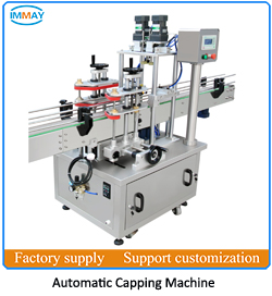 Hot Sale Face Cream Making Machine Concealer Making Machine Body Lotion Making Machine