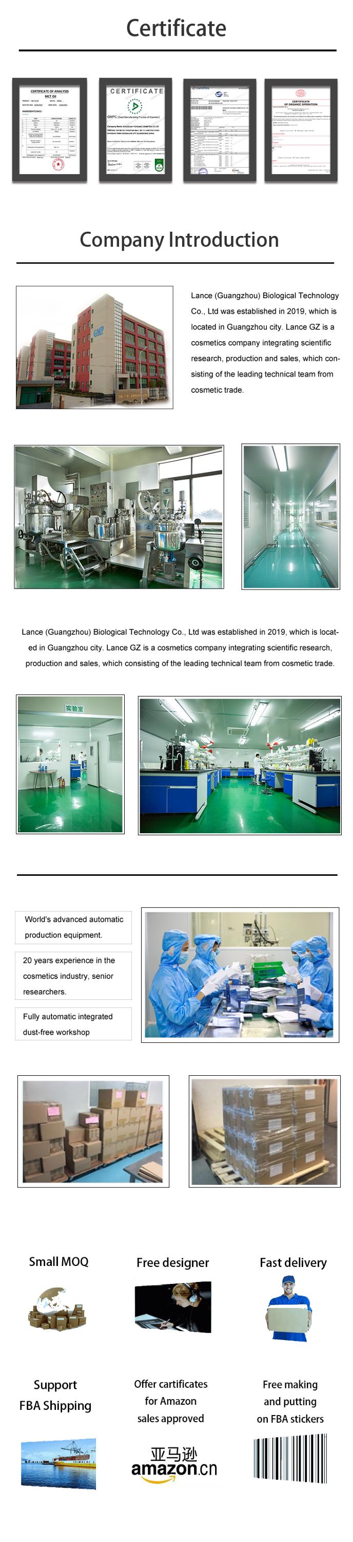 Company Introduction Lance Guangzhou