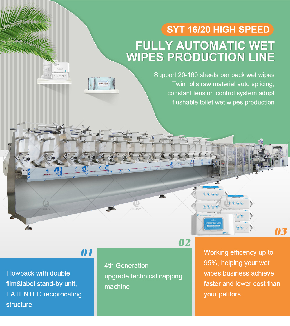 High speed skincare wet wipes machine production line