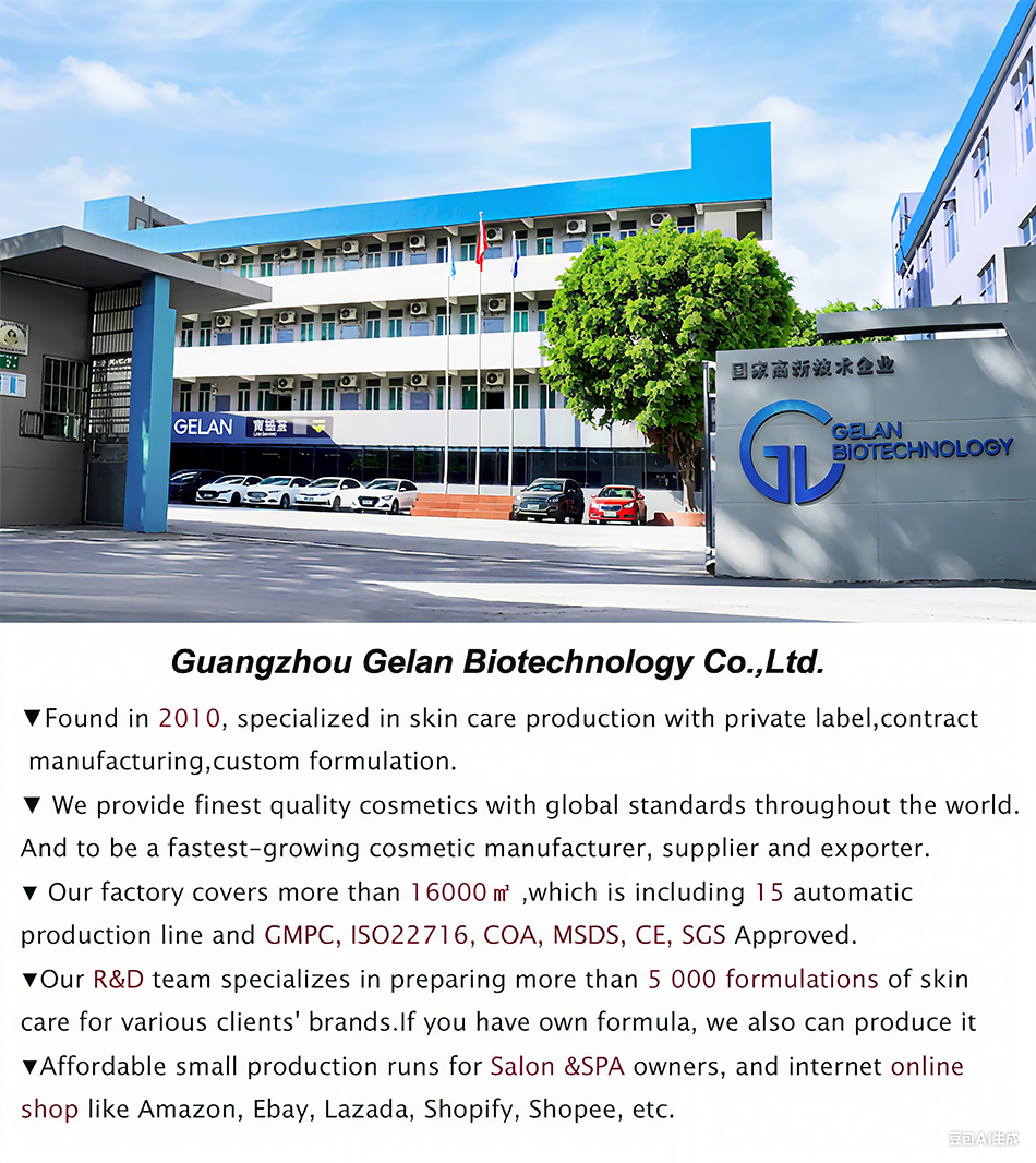 Company Facility 1