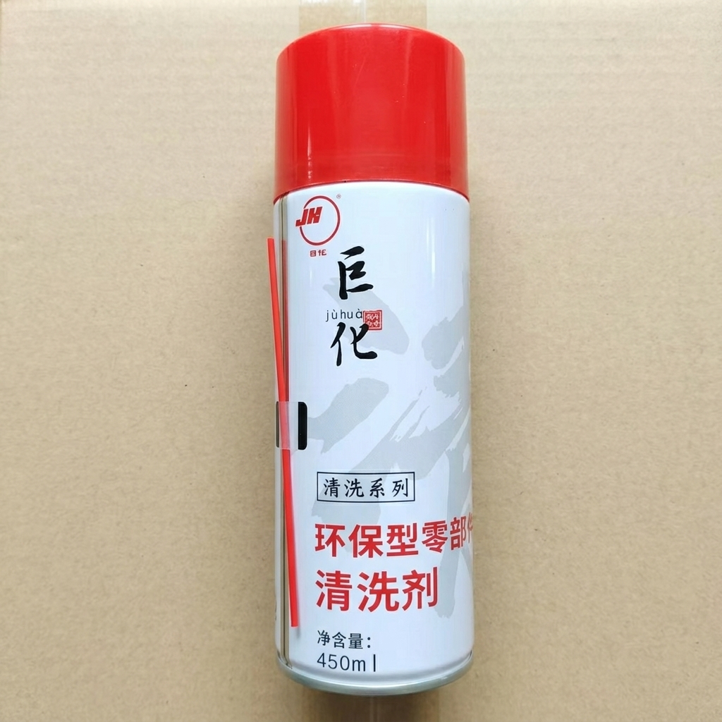 Industrial-Grade Eco-Friendly Cleaner for Automotive Parts Quick Dirt Remover and Degreasing Formula