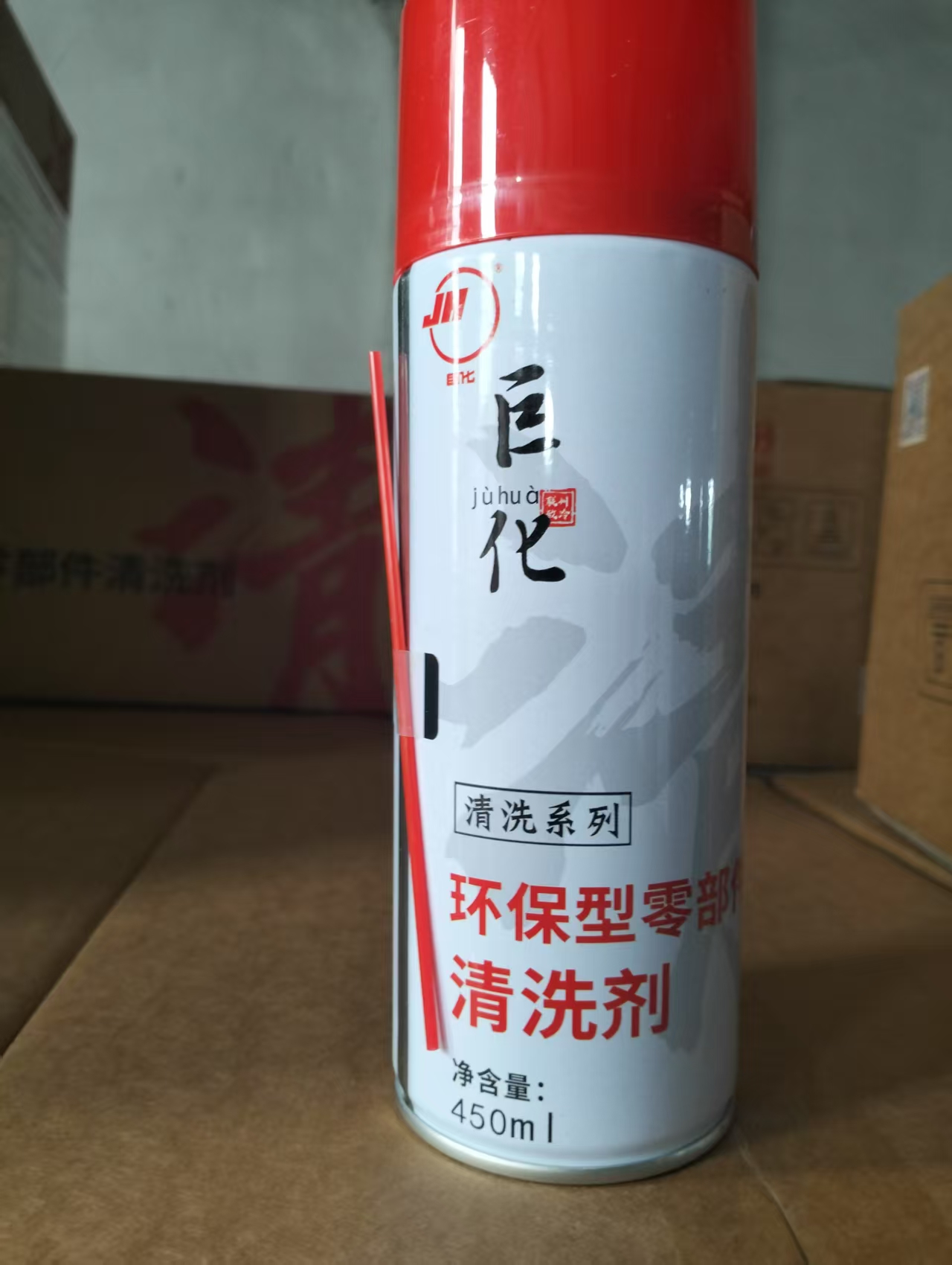 Industrial-Grade Eco-Friendly Cleaner for Automotive Parts Quick Dirt Remover and Degreasing Formula
