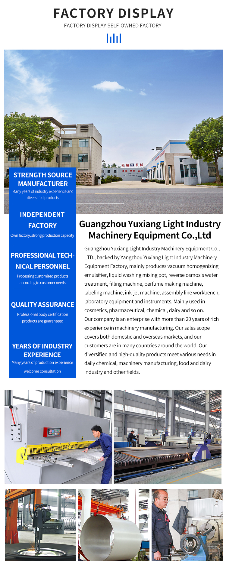 200L Cosmetic Skin Care Cream Body Lotion Making Machinery Equipment With Vacuum System High Shear Homogenizer Emulsifier Mixer