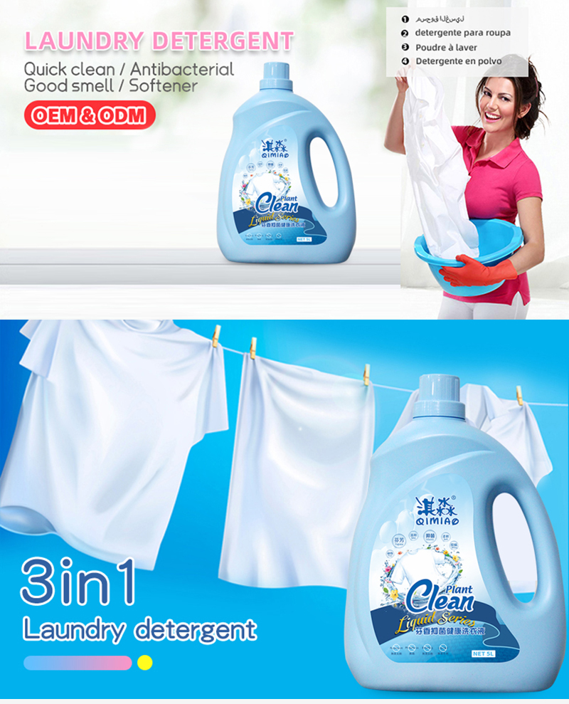 Professional Disposable Concentrated Laundry Detergent Liquid Commercial Use Natural Fragrance Deep Cleaning Strong Cleaning