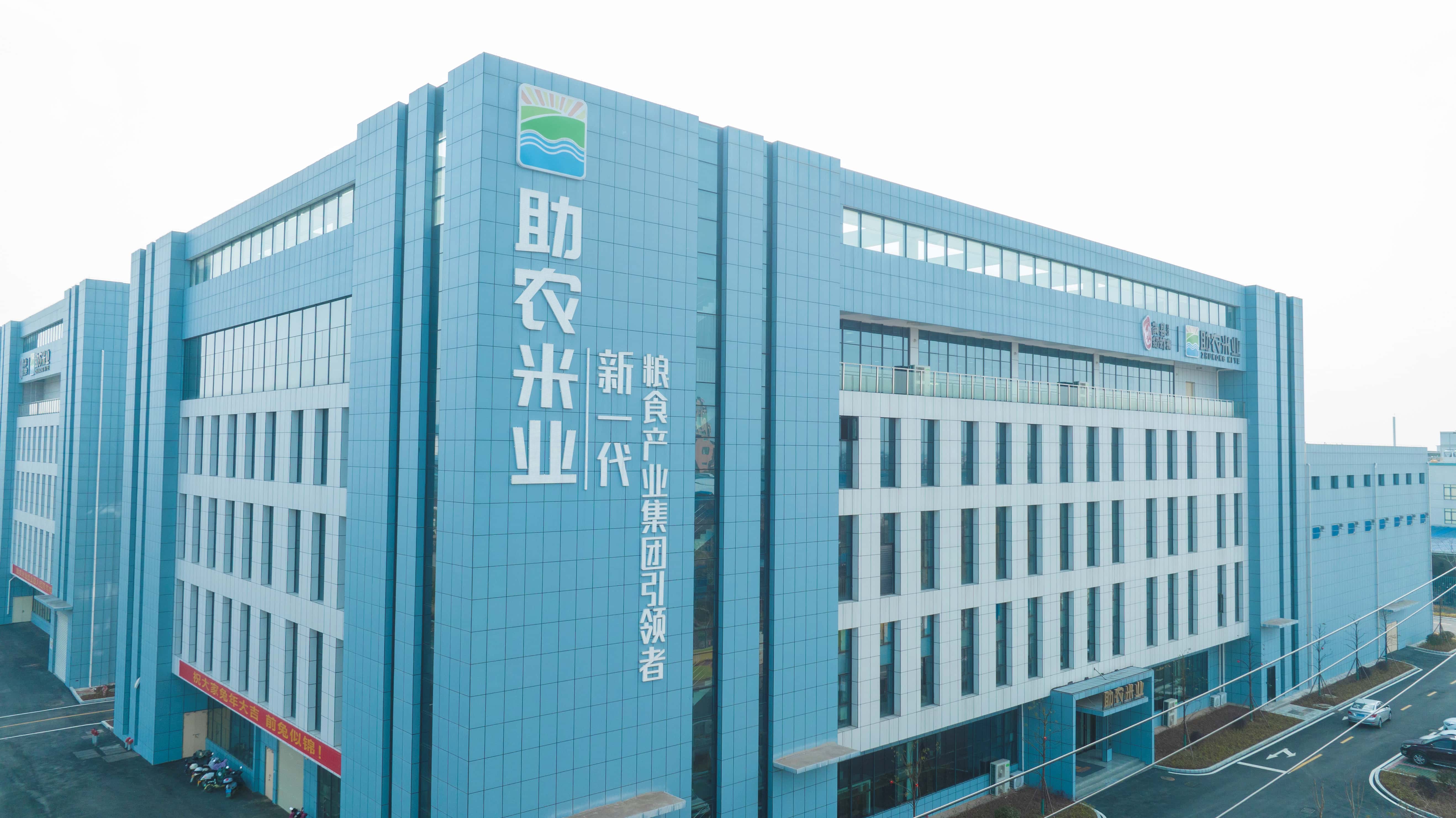 Company Facility