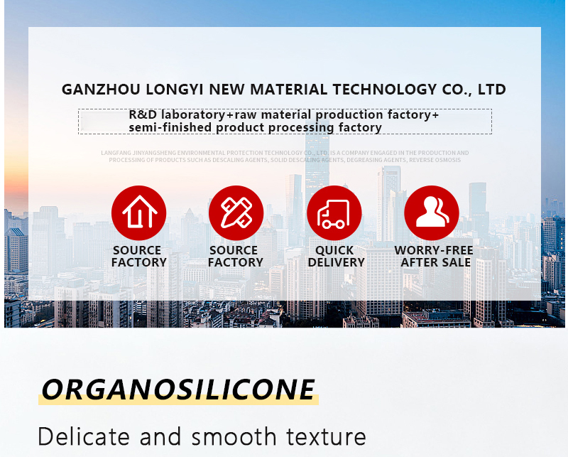 Custom Makeup Formulation Service with Factory Support Raw Material Chemical Ingredient for Cosmetic Manufacturers