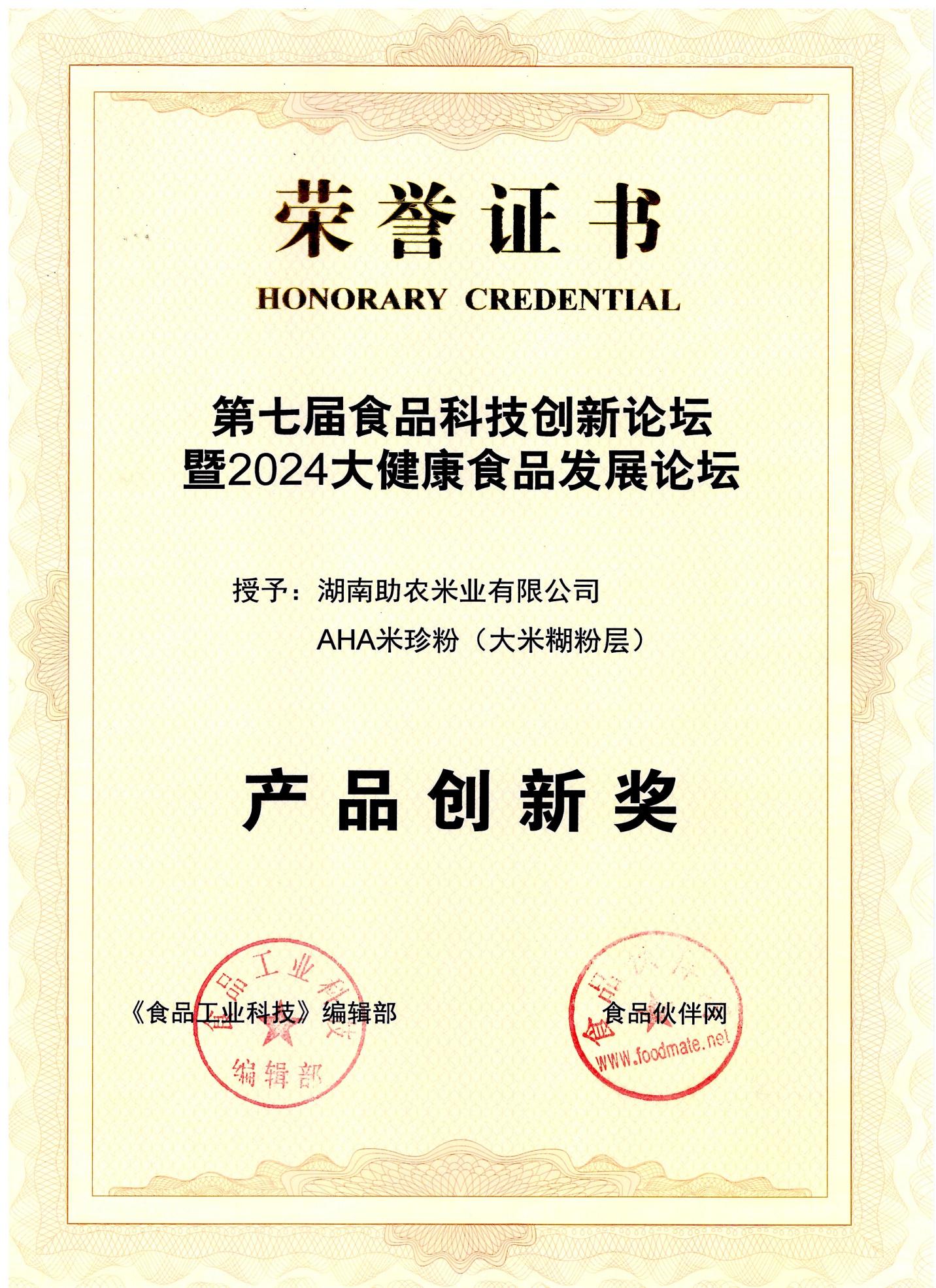 Qualification 3