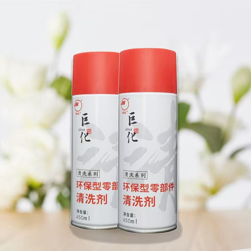 Industrial-Grade Eco-Friendly Cleaner for Automotive Parts Quick Dirt Remover and Degreasing Formula