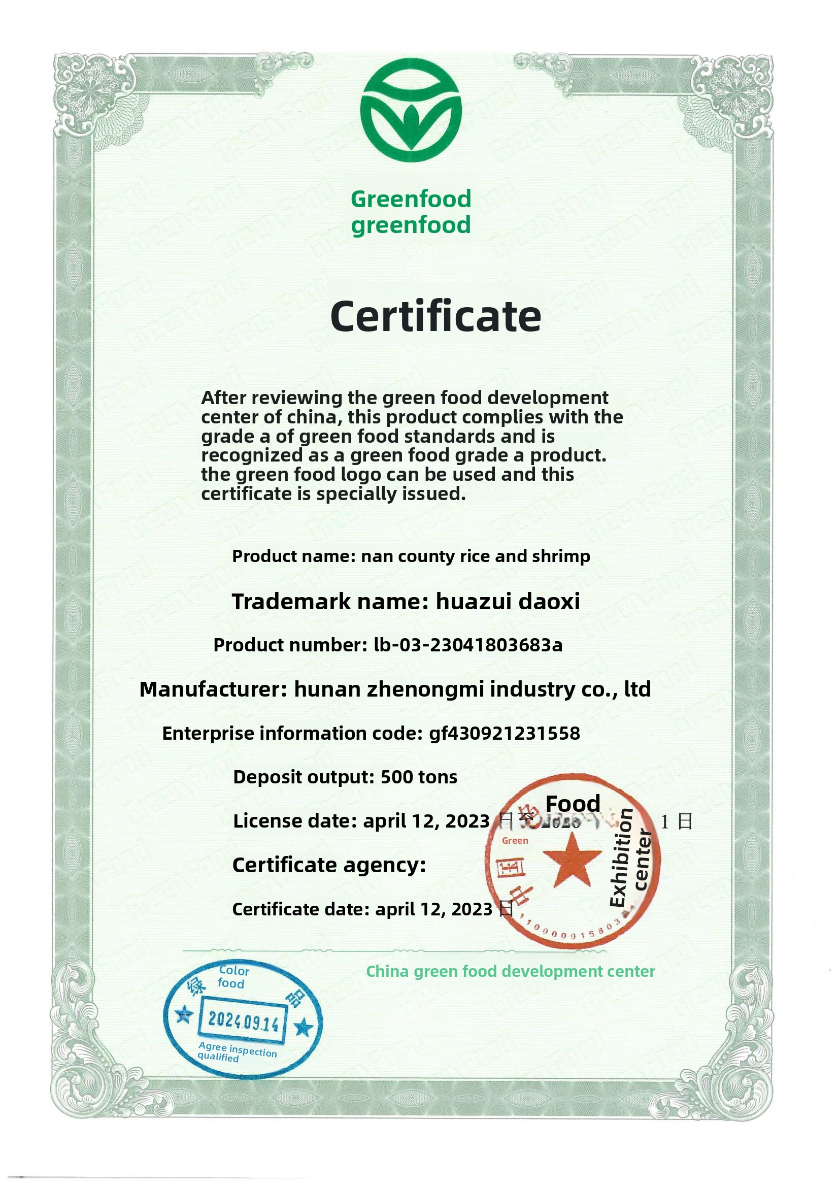 Certification 3