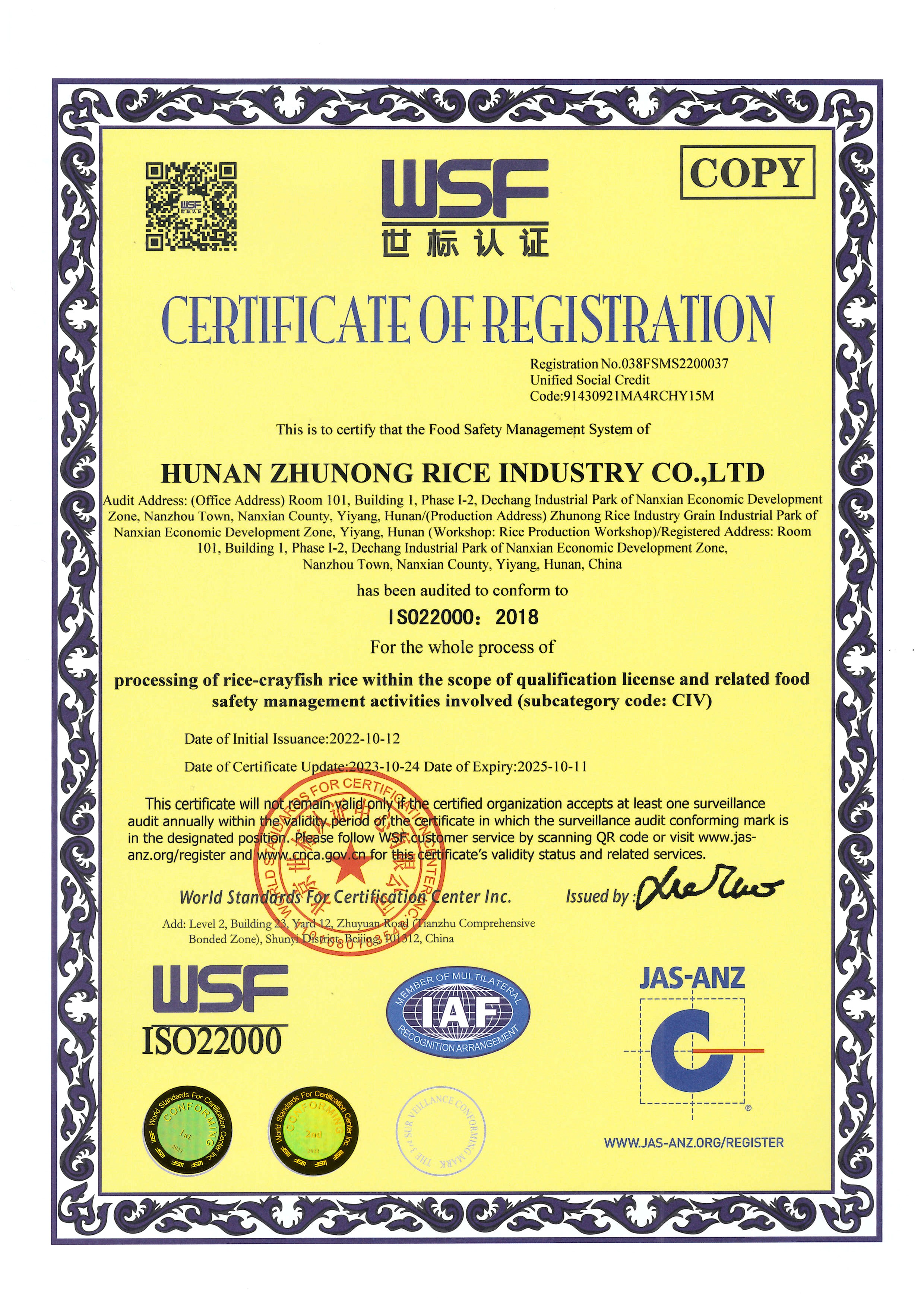 Certification 1