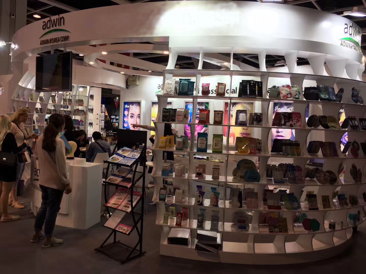 Trade Show Booth
