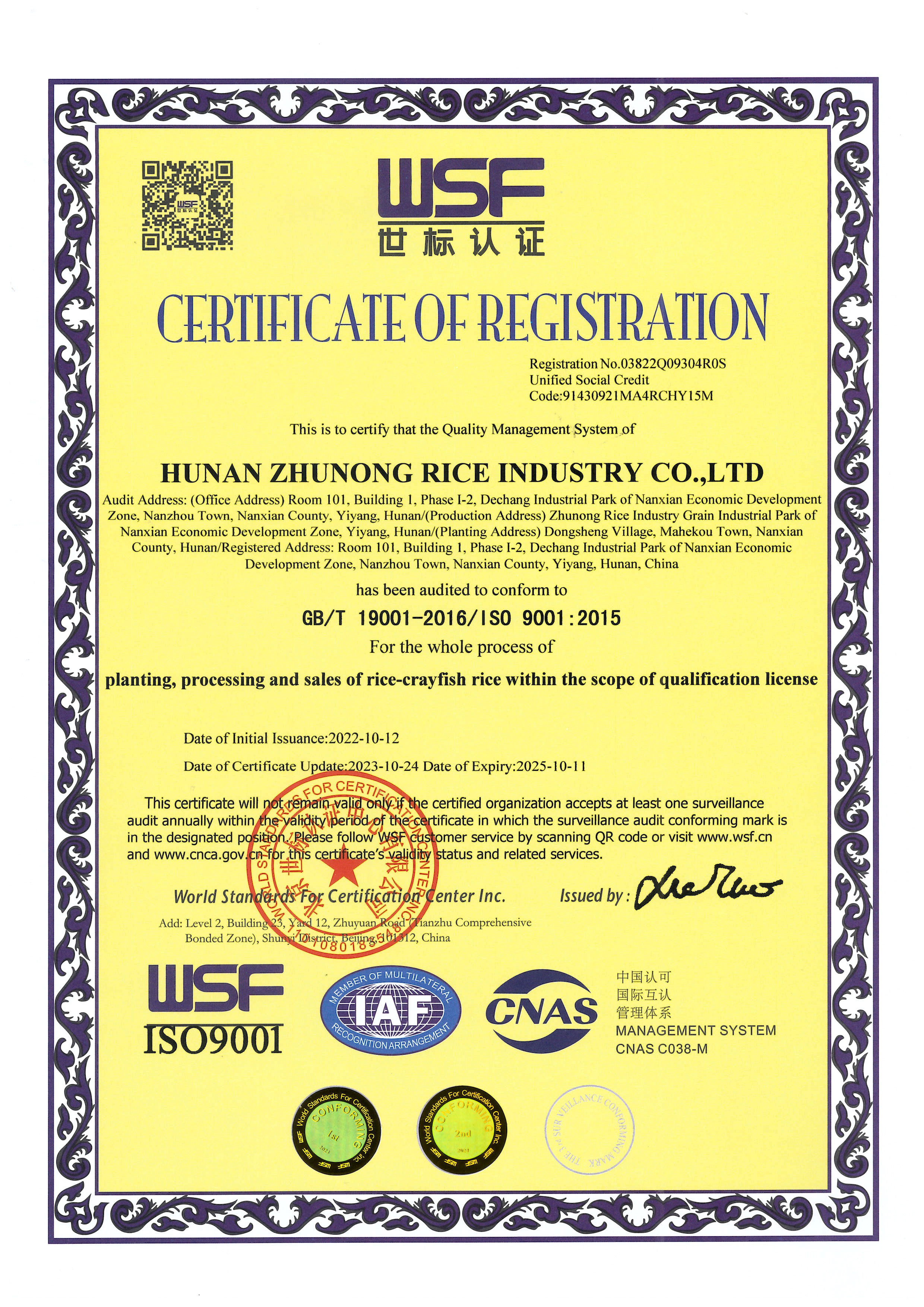 Certification 2