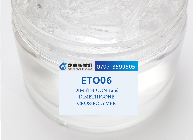 Custom Makeup Formulation Service with Factory Support Raw Material Chemical Ingredient for Cosmetic Manufacturers