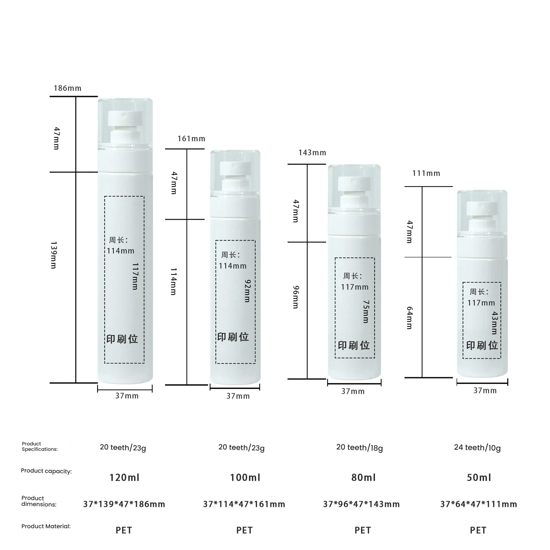 37mm Cylindrical T-type Spray Bottle White 50ml Baby Skincare Portioning PET Press-type Spray Bottle OEM/ODM Customization Silk